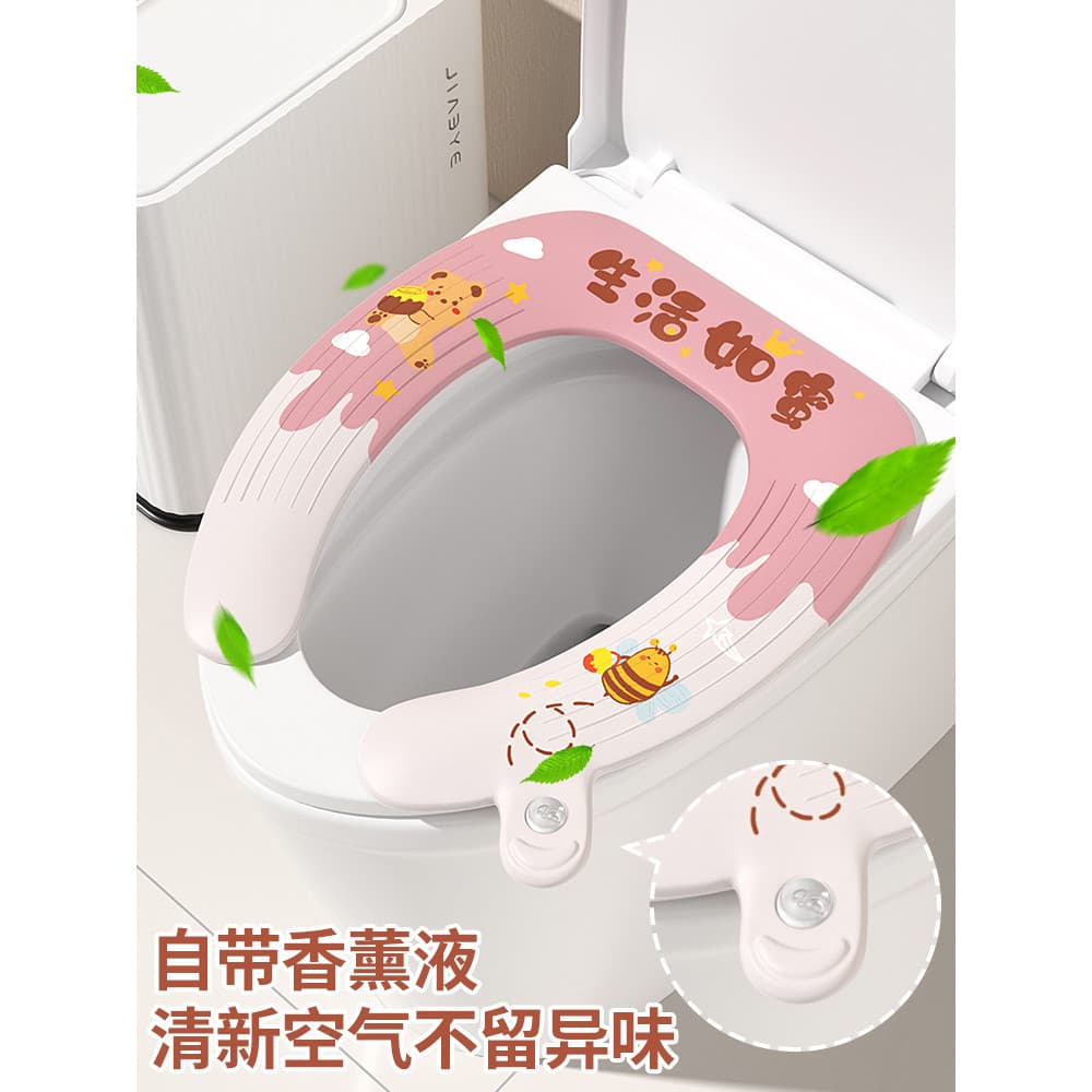 Almofada de assento de vaso sanitário Honey Bear Four Seasons Universal descartável à prova d'água capa de vaso sanitári