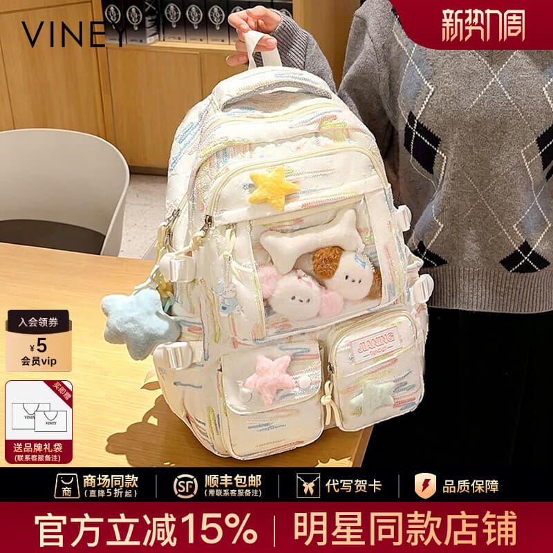 Viney mochila feminina 2026 novo estilo mochila de grande capacidade feminina júnior escola secundária viagem luz alta-V