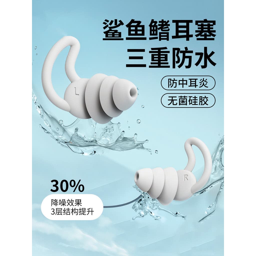 Natação dedicado tampões de ouvido Silicone à prova dwaterproof água profissional crianças adultos Anti-orelha entrada d