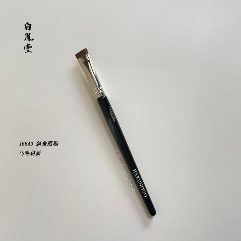 Hakuhodo Hakuhodo J5549 Pincel de sobrancelha de crina de cavalo, sobrancelha selvagem, pacote único, pincel de maquiage