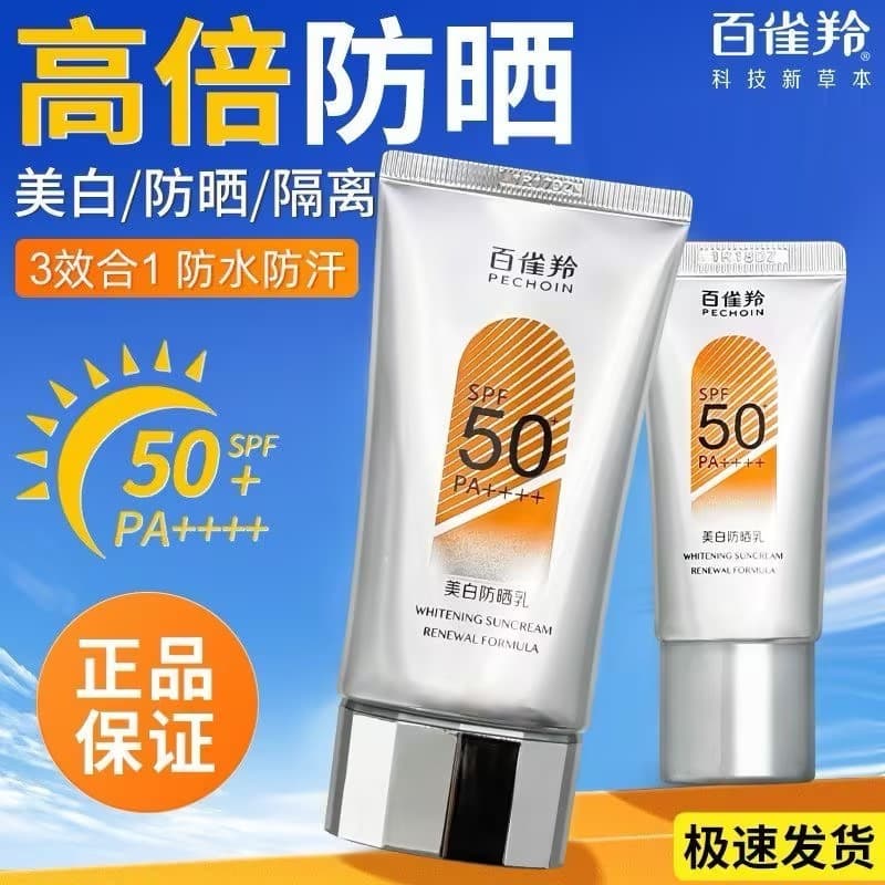 Pechoin Protetor Solar Clareador Loção Protetor Solar Prevenir Ultravioleta Diário Commuter Esportes Ao Ar Livre Loção P