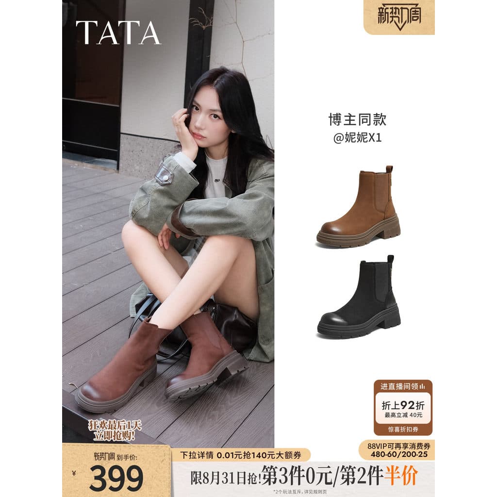 TATA He He He He She Chelsea Botas Mulheres Botas Curtas Botas de Fumaça Botas de Pele de Carneiro Mais Magro Look Preto