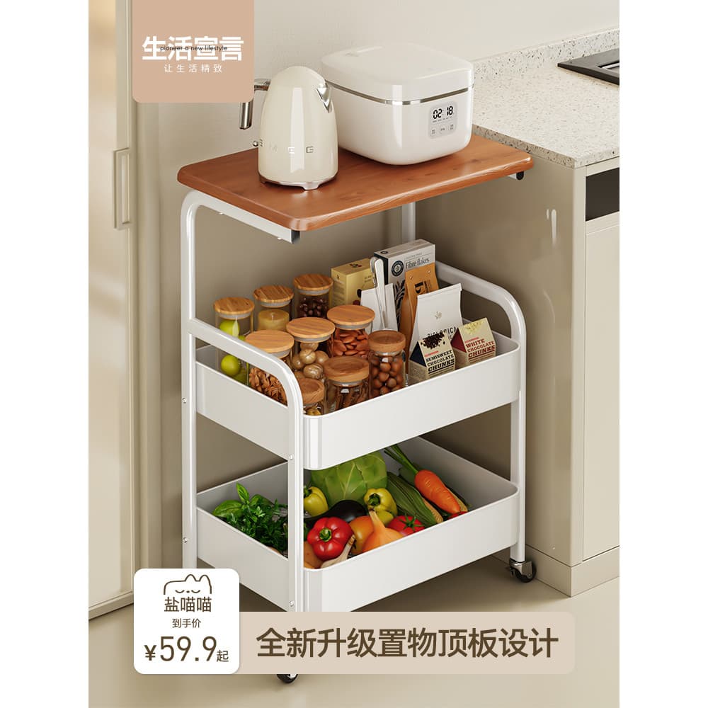 Vida declaração prateleira de cozinha chão multifuncional cesta de frutas vegetais doméstico Multi-camada Rack de armaze