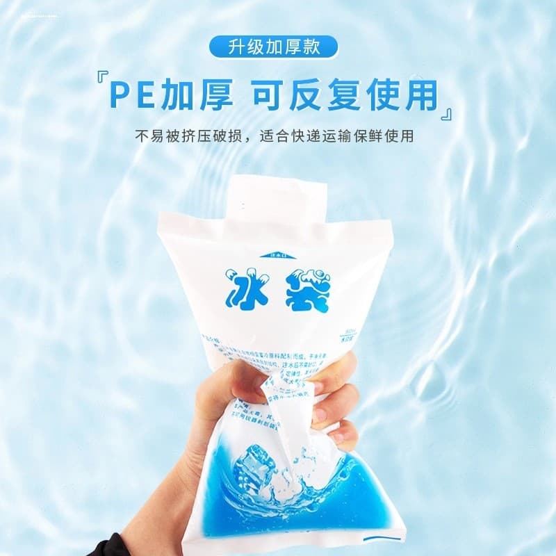 Saco de gelo para injeção de água200400Ml Ice Pack Pacote de gelo para manter fresco, frutas refrigeradas, alimentos exp