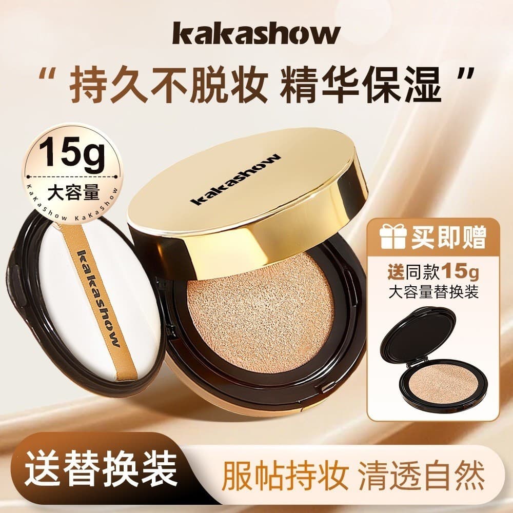 Kakashow Soft Focus Segurando Maquiagem Essência Almofada Creme Transparente Hidratante Pó Antiaderente Delicado Não Fác