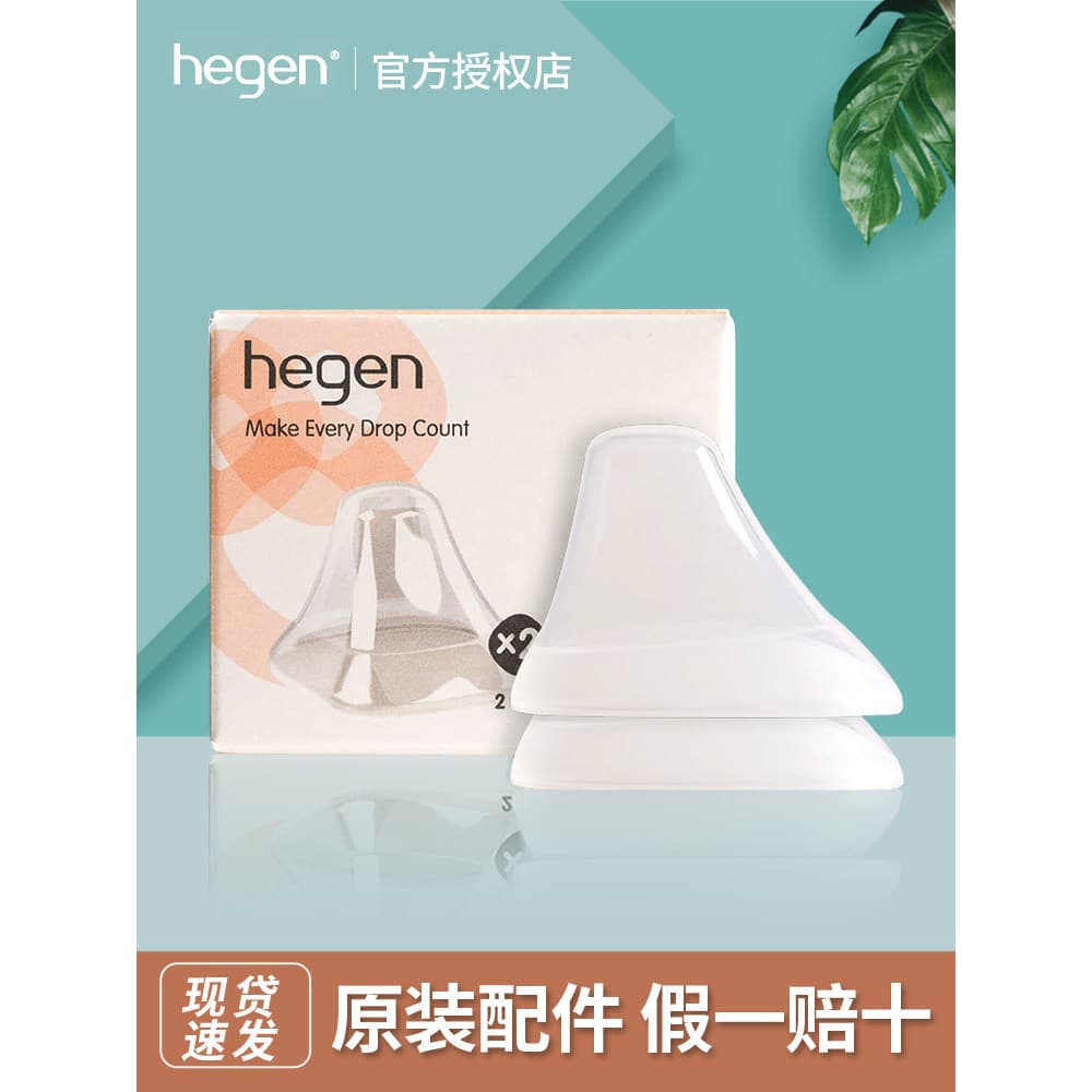 He hegen hegen Original transparente tampa de garrafa de mamilo Anti-poeira colar de garrafa acessórios oficiais branco
