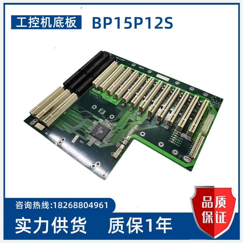 Estoque pronto da placa Base da máquina de controle industrial Huabei BP15P12S do controle industrial