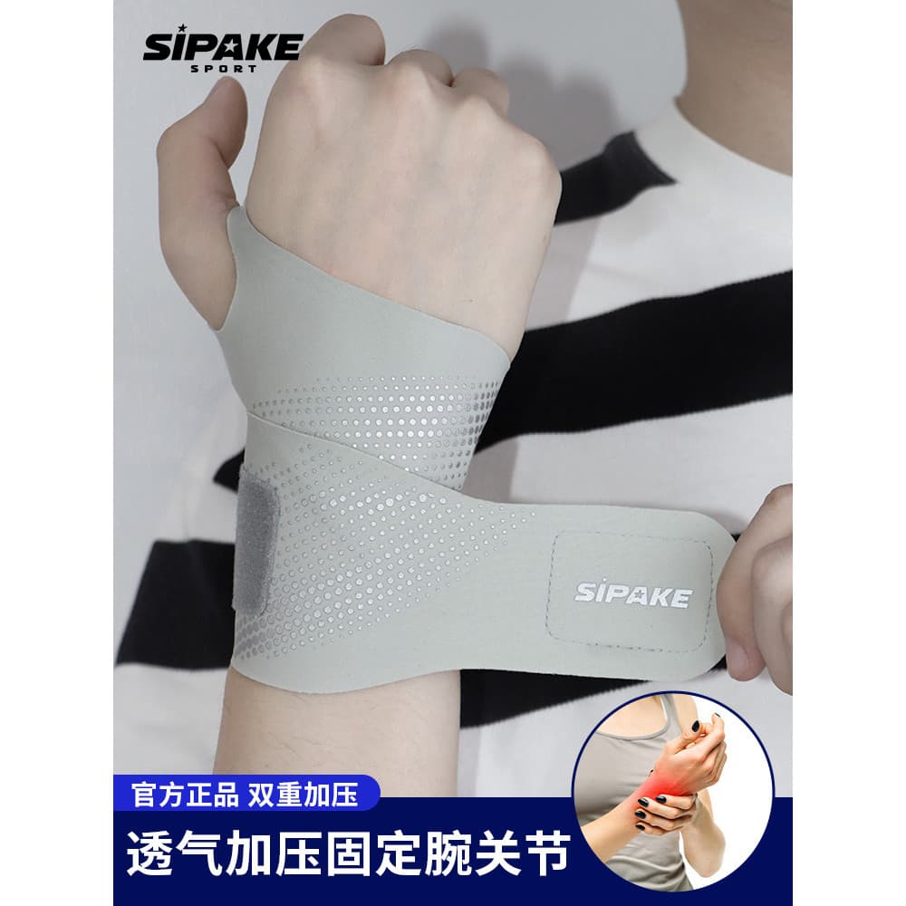 Pulseira cinta de pulso entorse tendão bainha capa mulheres esportes de Fitness fixo pressurizado Badminton tensão artic