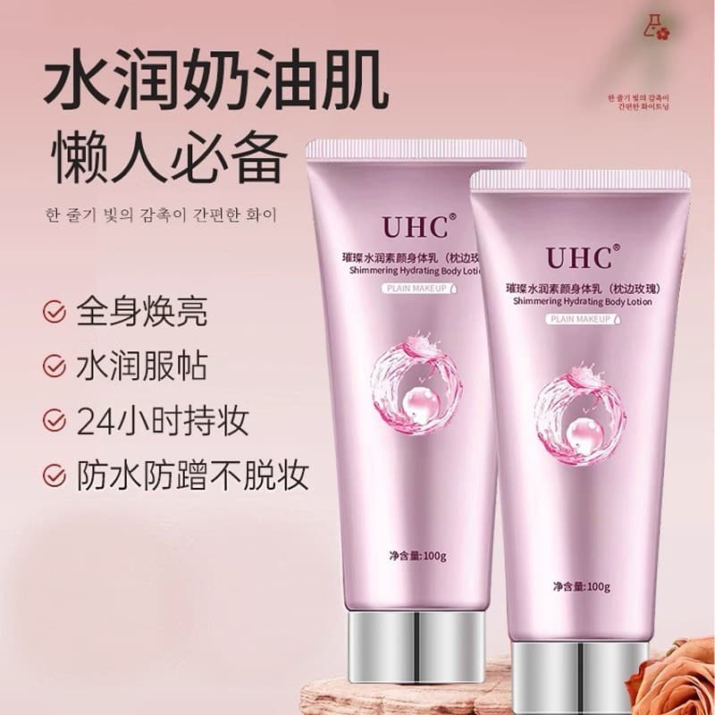 UHC creme de maquiagem corporal, brilho Natural, tom de pele, maquiagem Nude, creme preguiçoso, fácil de alcançar, filme