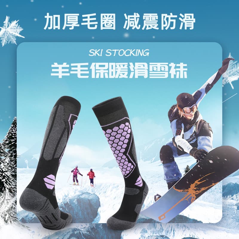 Meias de esqui femininas meias de lã engrossadas meias de neve quentes inverno tubo longo profissional ao ar livre monta