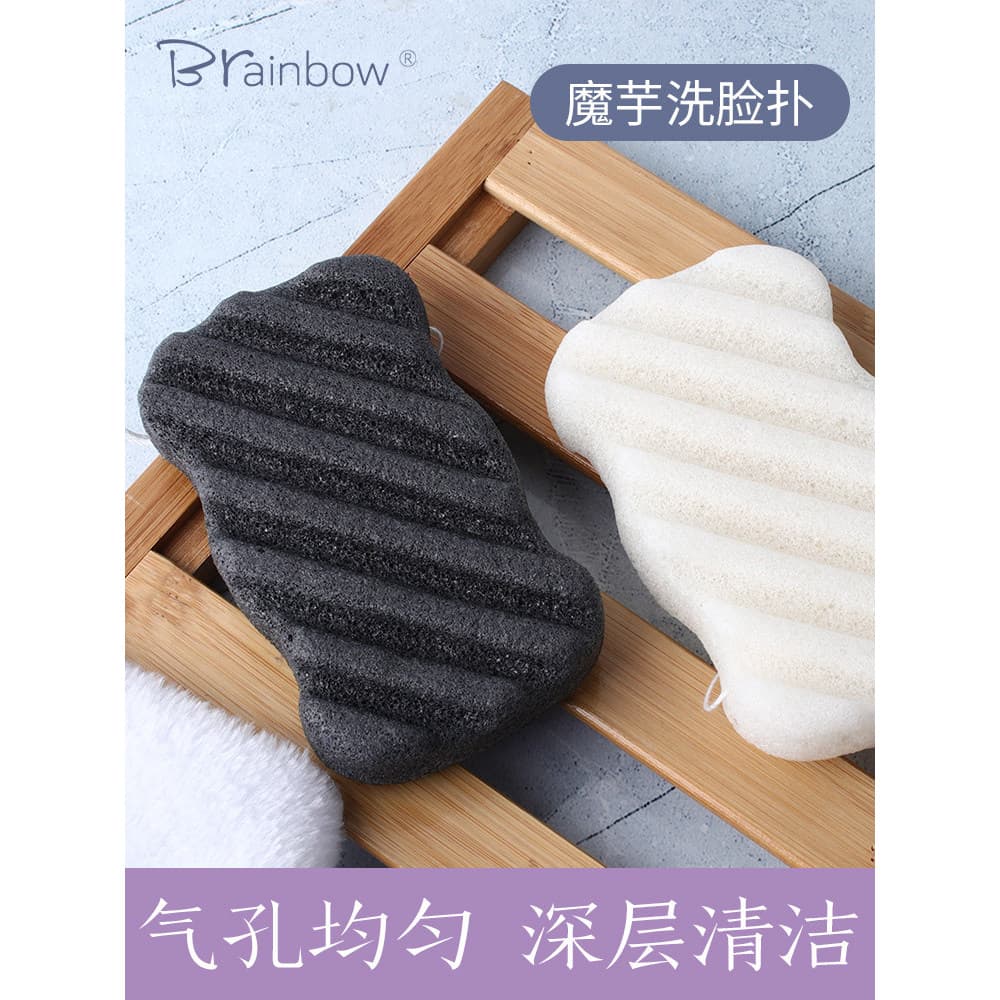 Brainbow rosto lavagem esponja Konjac rosto lavagem puff tamanho grande bola de espuma limpeza profunda tesão com cordão