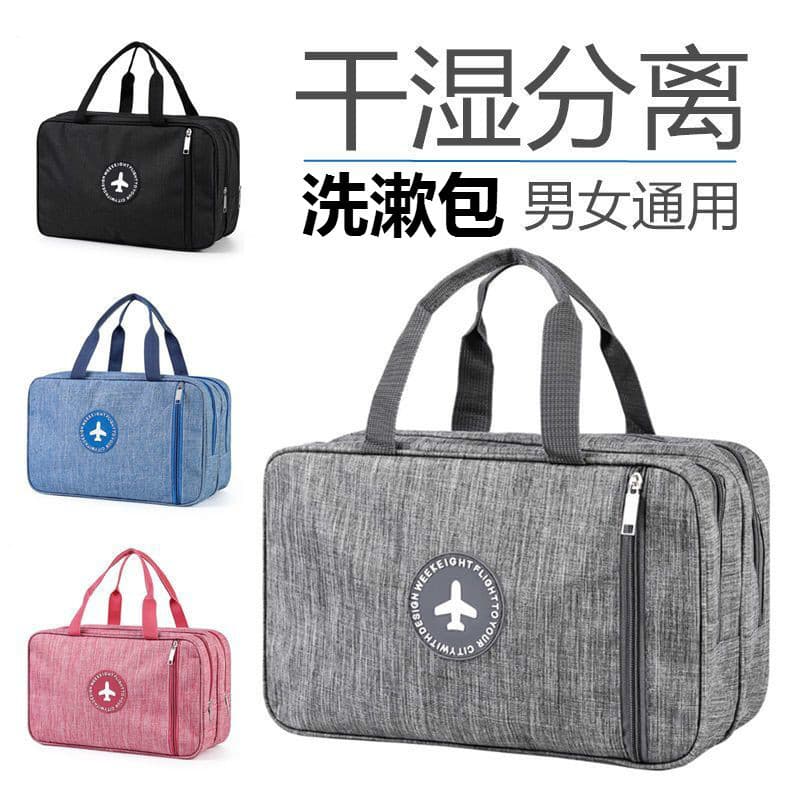 Japonês seco molhado separação saco de toalete à prova dwaterproof água viagem de negócios dos homens saco de armazename