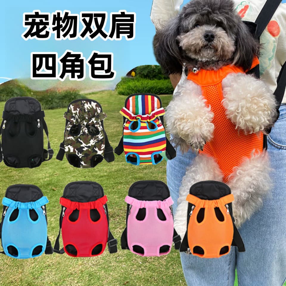 Saco para animais de estimação gato cão bagagem viagem portátil malha respirável mochila saco do mensageiro peito pet mo