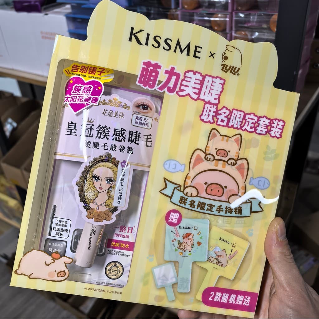 KISSME Huayingmeikou Beam Feel Rímel à prova d'água à prova de suor de longa duração e ondulação de longa duração e sem