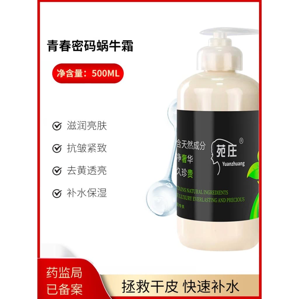 Creme de caracol creme facial feminino brilho hidratante alto creme hidratante nutritivo creme hidratante salão de belez