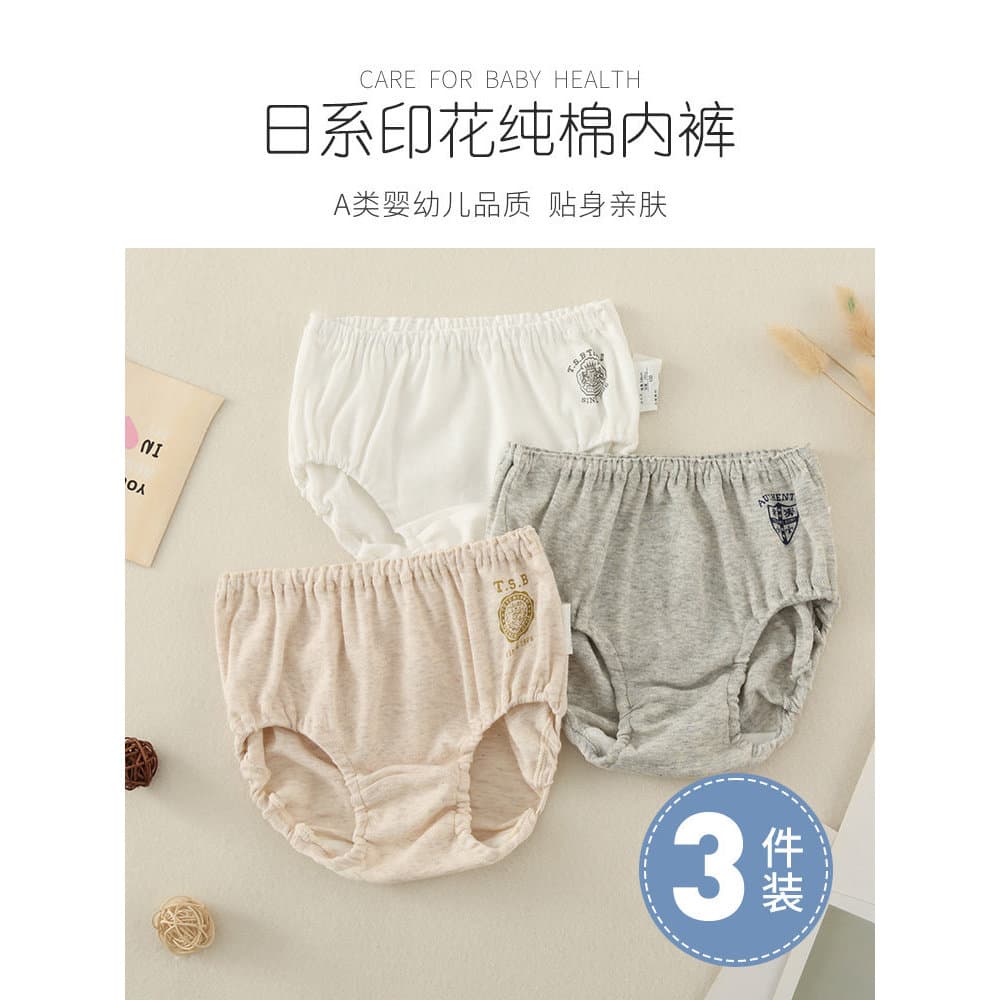 Cuecas infantis japonesas de cor lisa, algodão puro, classe A, quatro estações, estilo fino, calças de pão para meninos,