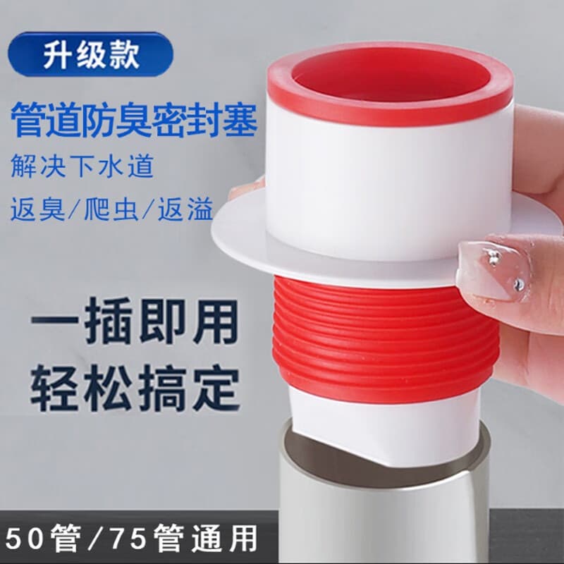 Tubo de esgoto Anti-retorno Odor ferramenta útil cozinha máquina de lavar dreno tubo de vedação de esgoto Plug lavatório
