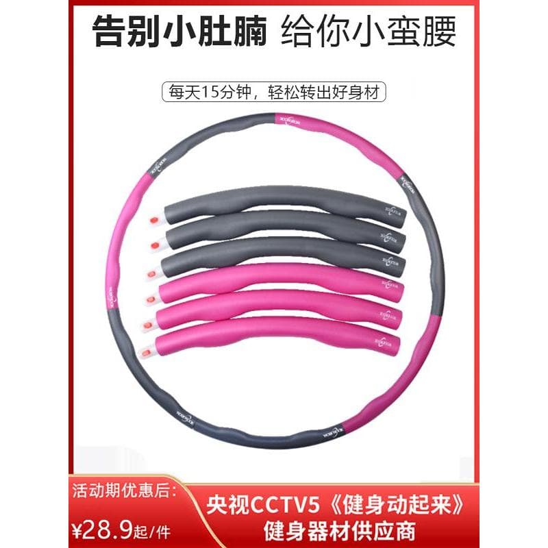 Walker cintura fina barriga estreita adulto atualizado destacável esponja espuma hula hoop crianças bambolê cintura fina