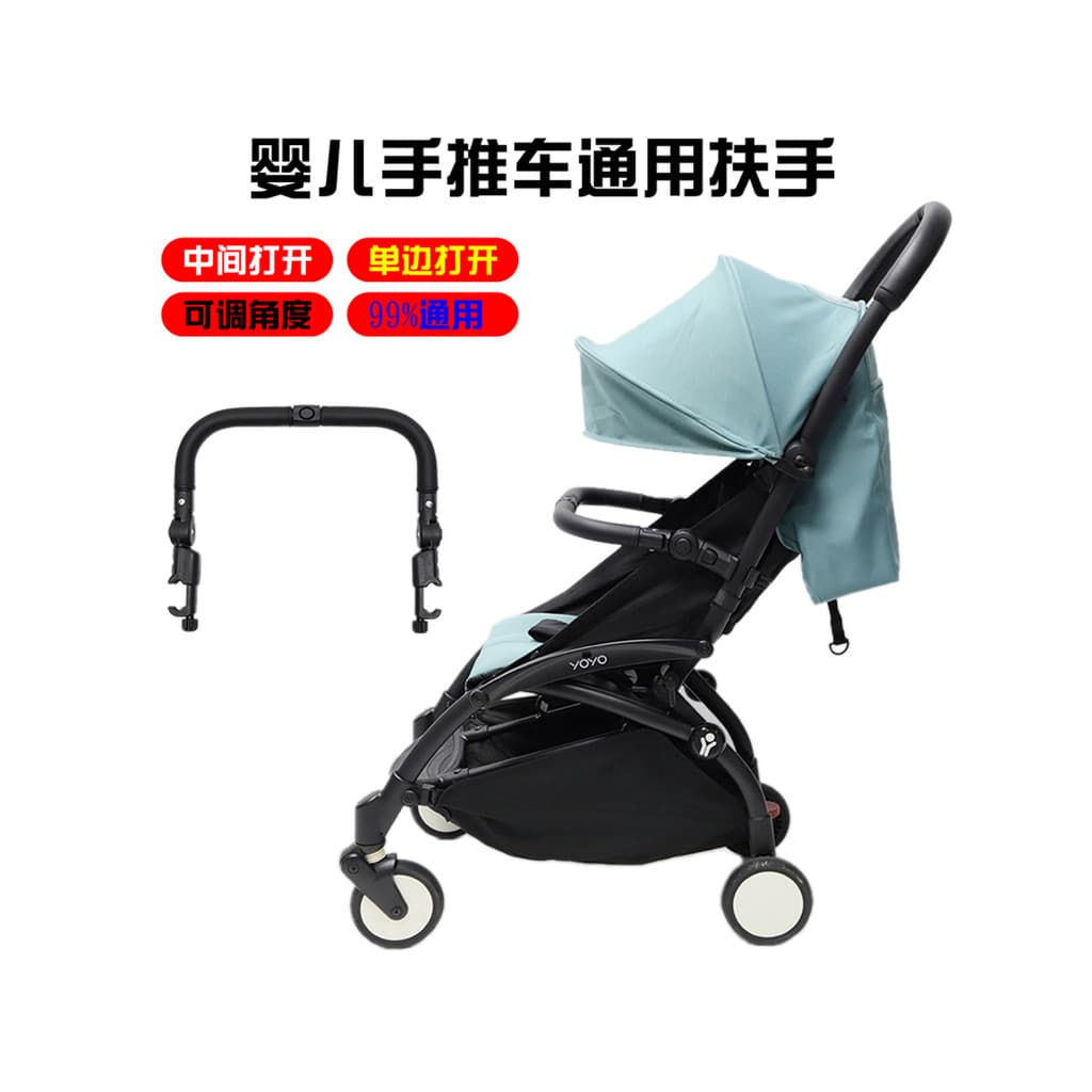 Carrinho de bebê apoio de braço bolso cerca do carro guarda-chuva carro multifuncional guarda-corpo Universal Anti-queda