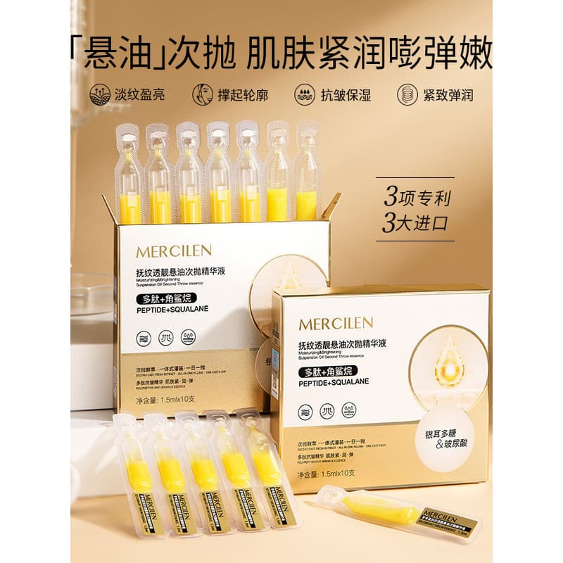 Men Mengxi Azul Rugas-Smoothing Transparente Iluminando Essência de Polimento à Base de Óleo 10 Pcs Firmador Anti-Rugas