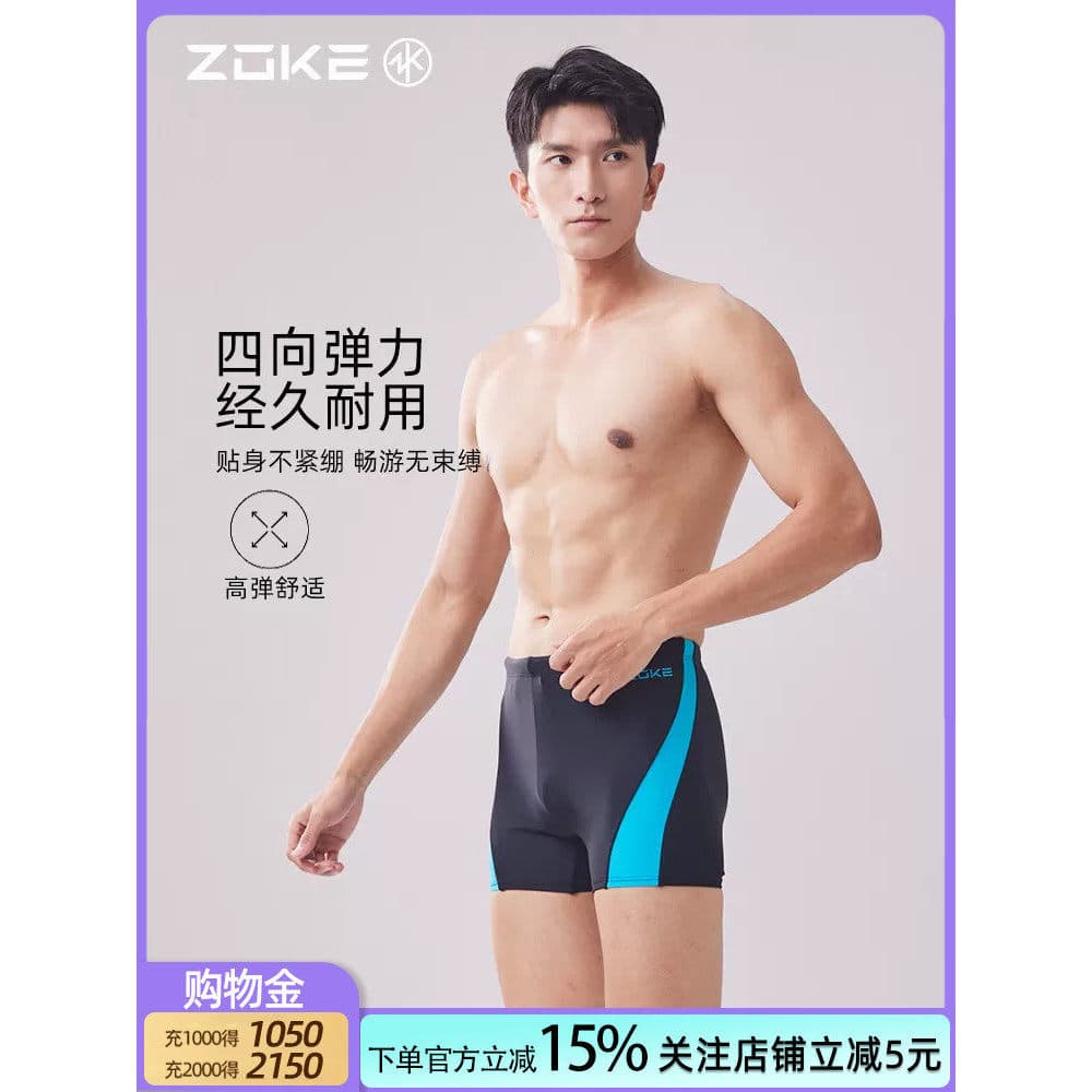 Zoke calção de banho masculino de tamanho grande, Boxer anti-constrangimento, treinamento profissional masculino, secage