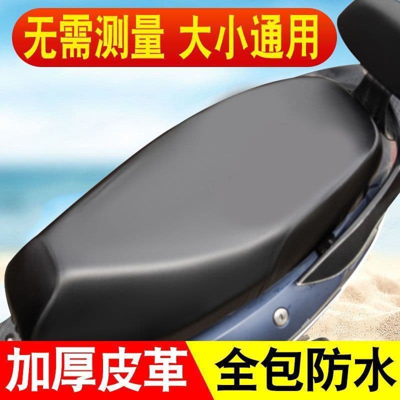 Almofada impermeável para assento de motocicleta, capa promocional para assento de veículo elétrico, conjunto com descon