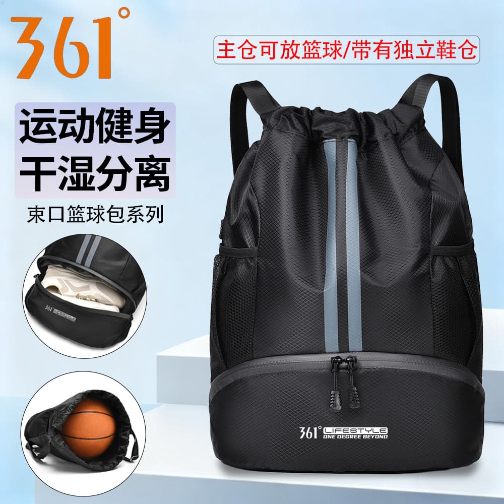 361 graus saco de basquete masculino grande capacidade mochila saco de armazenamento seco molhado separação independente
