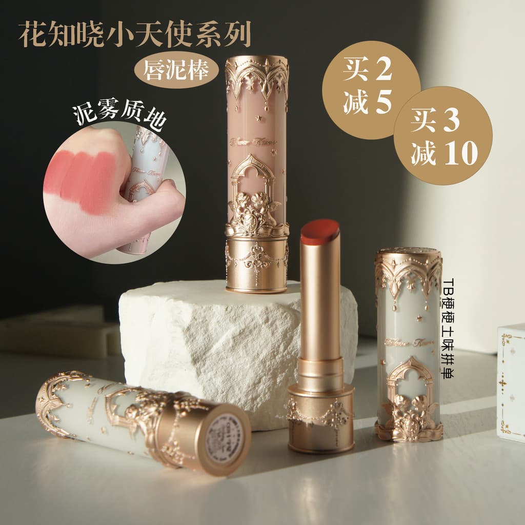 Flor sabe batom sólido série Little Angel 3.5g batom fosco bastão sólido esmalte labial veludo batom fosco