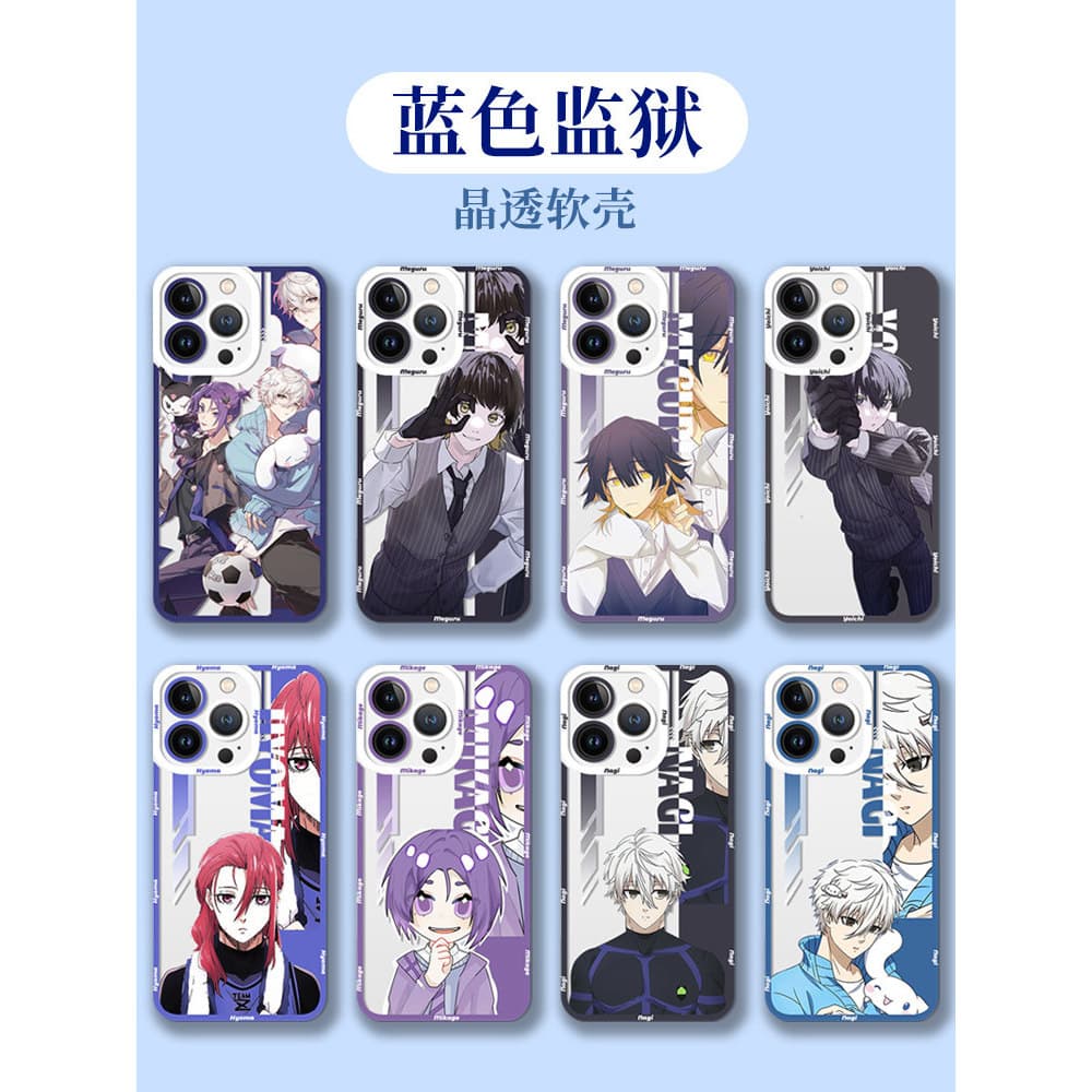 11 Blue Prison mate60Pro Capa de telefone nova12 Comics Clean World One 11 Masashiro Nagi 10 Bee Le Hui p50 Chiqi Leopar
