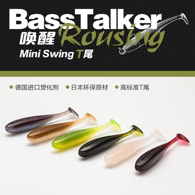 BassTalker Wake Up MINI T-Tail Isca macia Isca preta Pit Equipamento de pesca fino BassTalker