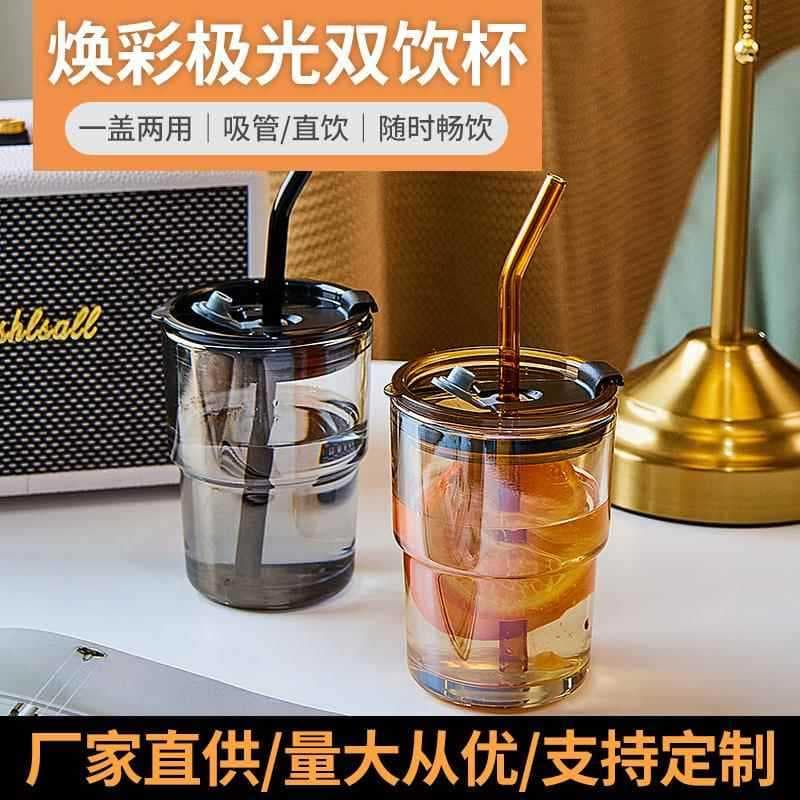 Criativo influenciador presente xícara de café copo de beber direto palha copo de bambu de alto valor escritório vidro d