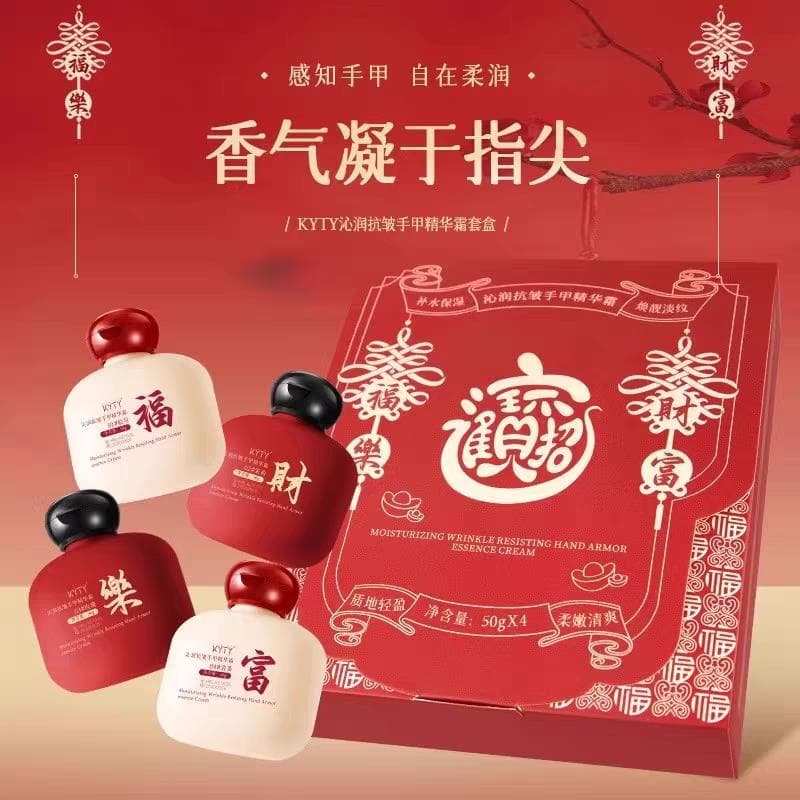 Fragrância hidratante genuína Premium creme para as mãos armadura caixa de presente hidratante Anti-secagem remover linh