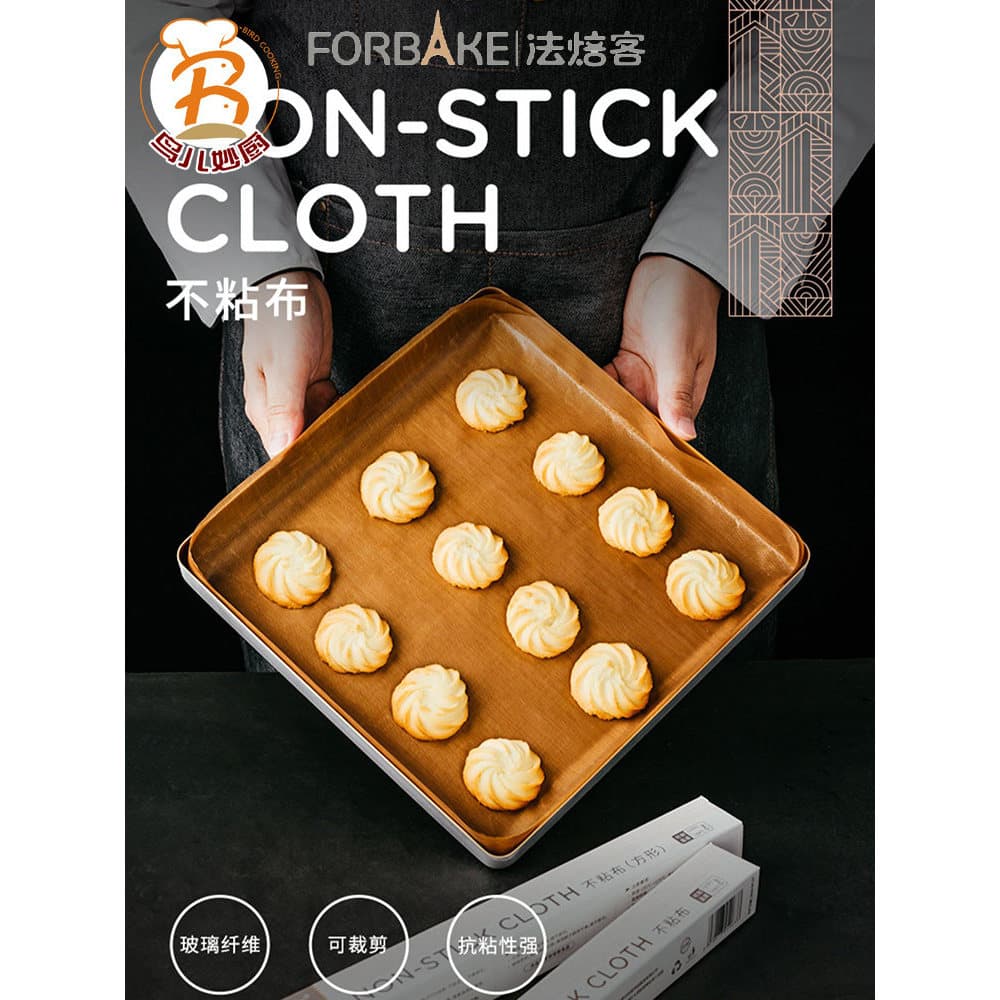 Utensílios de cozimento método padeiro pano antiaderente pano de óleo 40*30cm/30*30cm resistente a altas temperaturas us