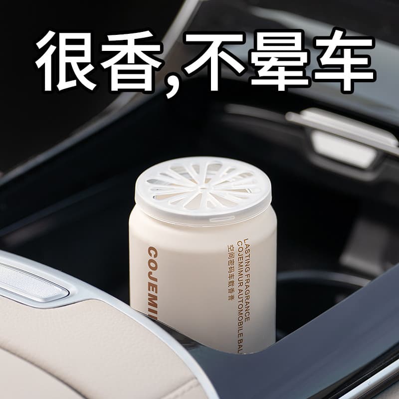 Desodorizador de ar para carro, fragrância automotiva, acessórios para carro, perfume sólido de alta qualidade.