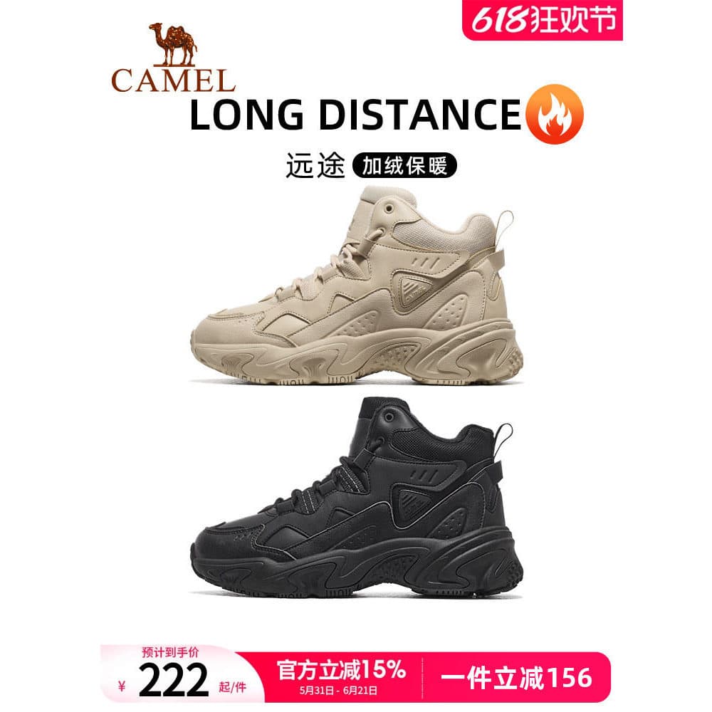 [Remote] Camel Tênis Masculino 2026 Inverno Novo Estilo Botas de Neve Mid-High Top Fleece-Fleece Quente Casual Sapatos d