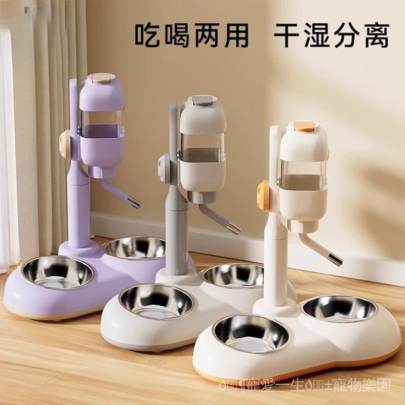 Suprimentos para animais de estimação, suprimentos para cães, bebedouro para cães, bebedouro automático suspenso que não