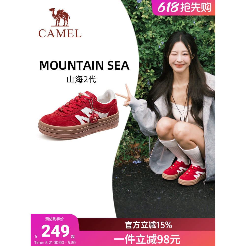 Camel Mountain Sea 2a Geração Tênis 2026 Primavera Verão Novo Estilo Clássico Sapatos de Treinamento Alemão Feminino All