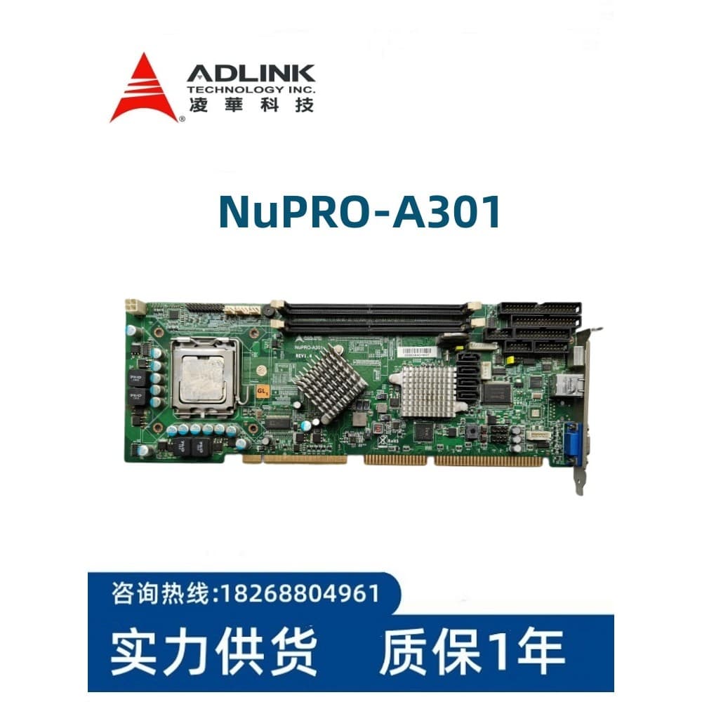 Linghua ADLINK NUPRO-301 REV1.4/1.3/1.2/1.1 Placa-mãe de controle Industrial Cartão longo em estoque pronto