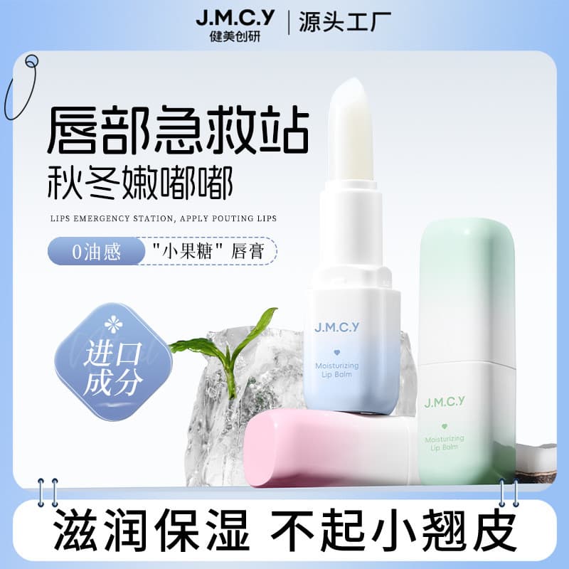 Musculação Chuangyan Lip Balm Feminino Hidratante Hidratante Hidratante Anti-secagem Esfoliante Dead Fade Lip Lines Quat