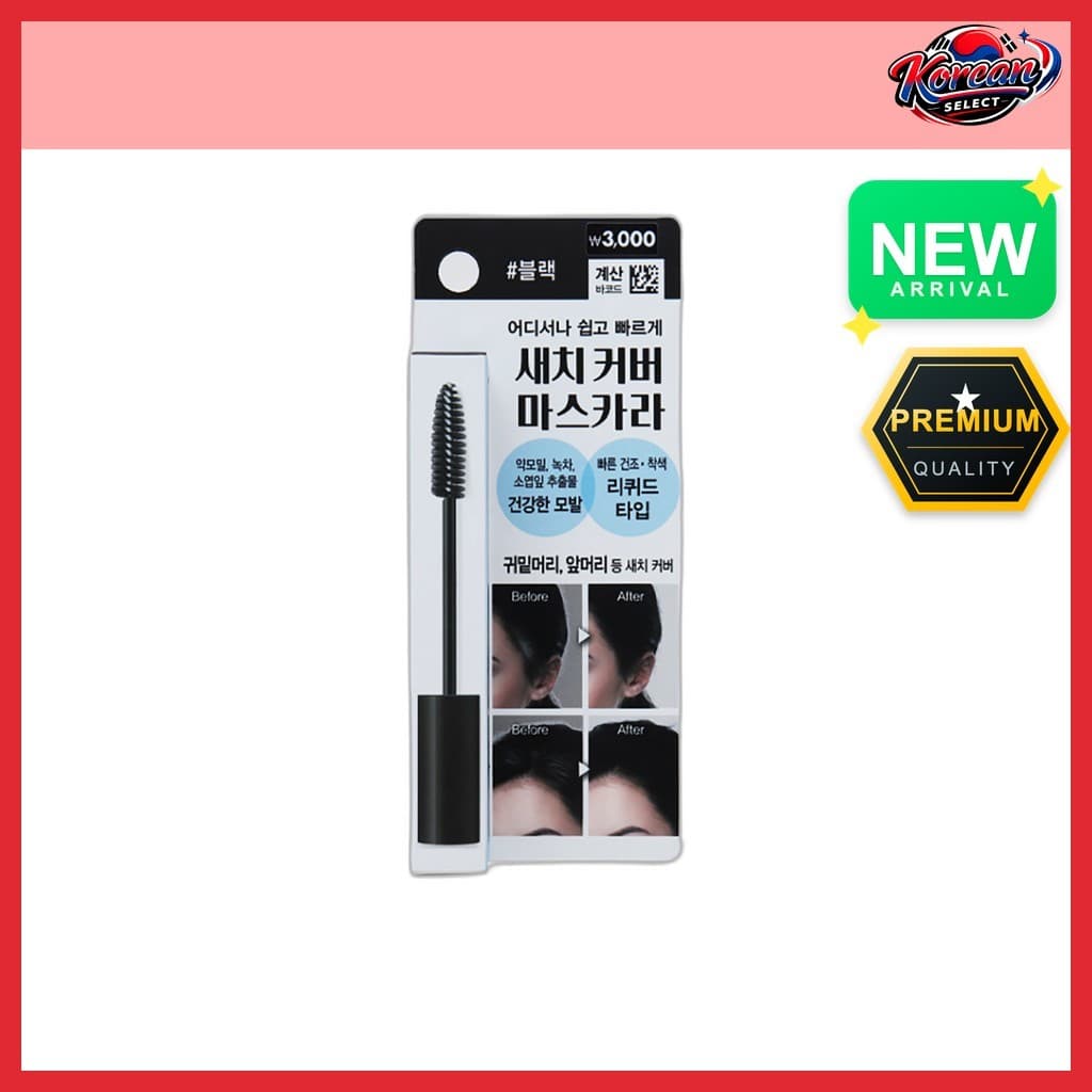 [daiso] Máscara Hairtesoro Grey Cover (Preta) , 10ml , 1 Unidade/De Cabelo Coreana/Cobertura Rápida Cinza Da KoreanSelec