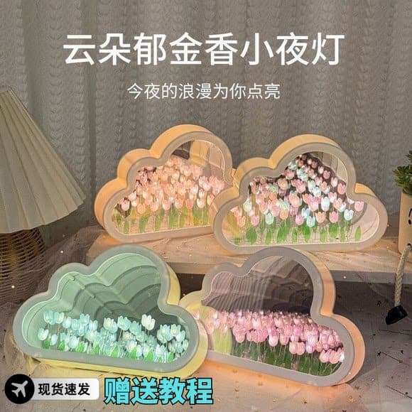 Nuvem tulipa flor mar luz noturna diy buquê artesanal ornamentos presentes de aniversário para meninas namoradas sentime