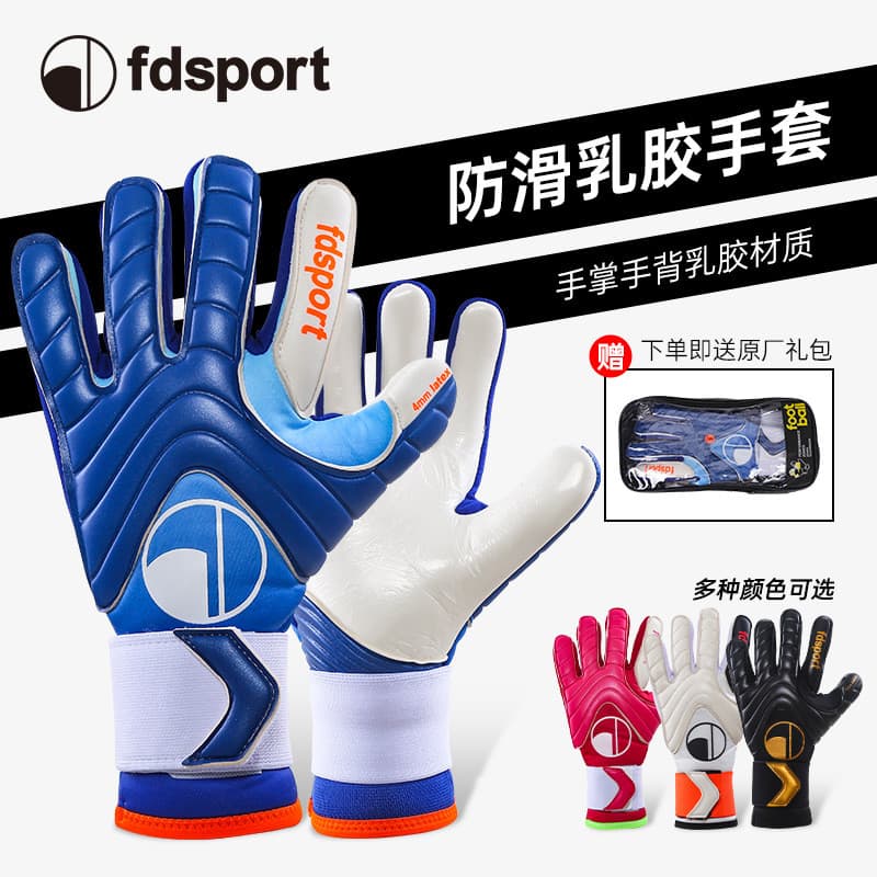 Luvas de goleiro de futebol Royal Series 16.0 4mm Luvas de treinamento de goleiro antiderrapantes espessadas sem dedos