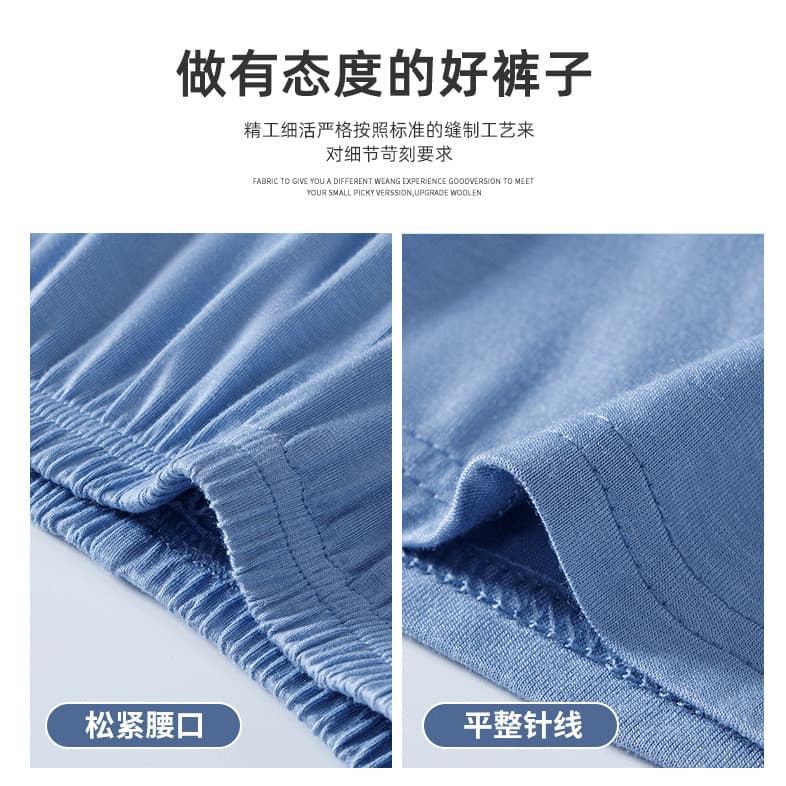 Shorts de algodão Modal para meninos, calças cortadas, roupa externa fina, calça Casual para casa
