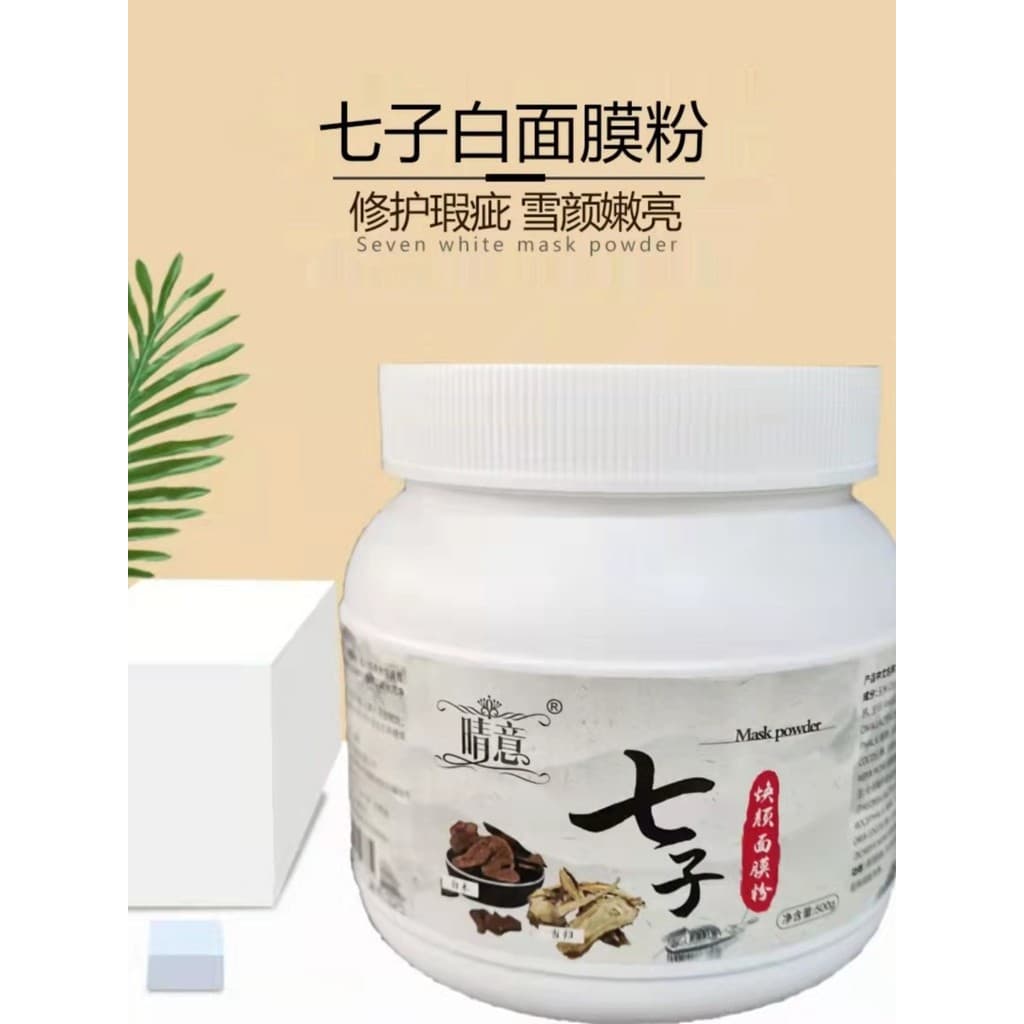 Qingyi 500g Qizi branco máscara macia em pó máscara hidratante remover amarelecimento reduzir marcas de Acne salão de be