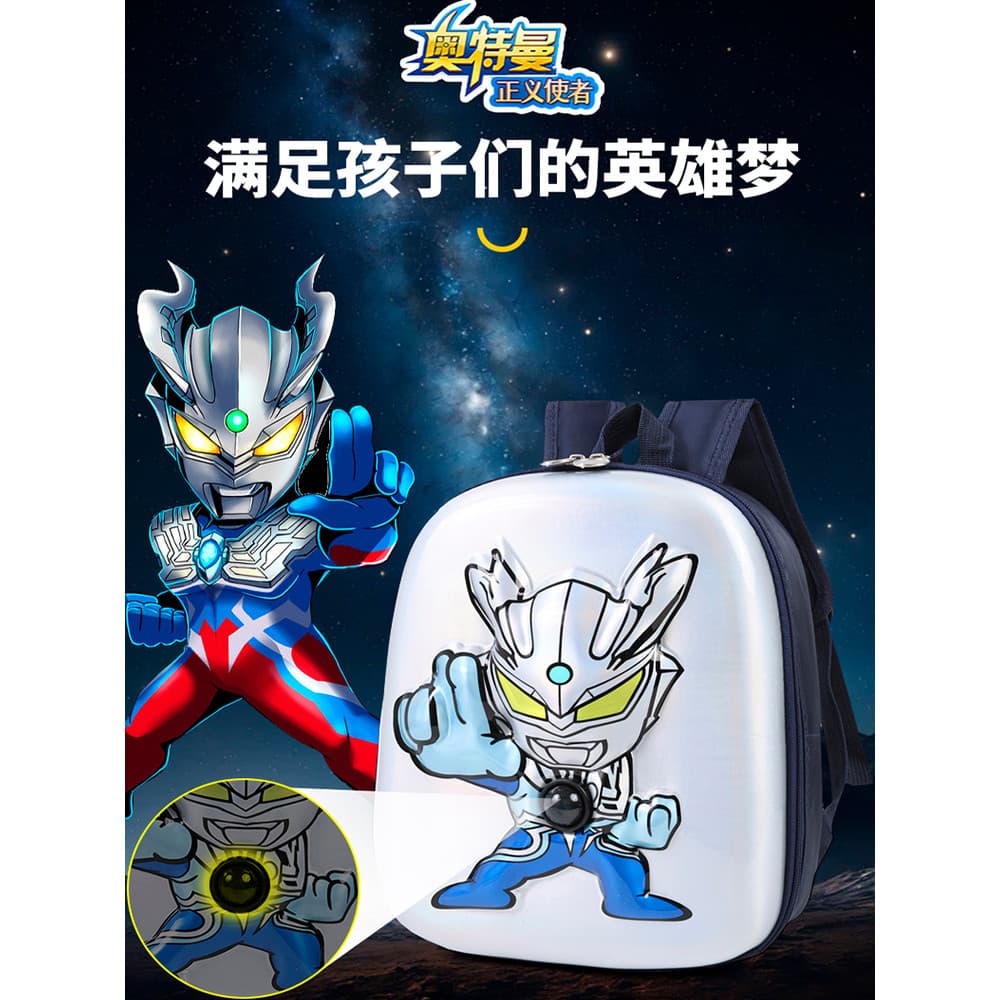 Ultraman pode Flash 2-6 anos de idade masculino feminino bebê jardim de infância educação precoce Check-in menino EVA ca