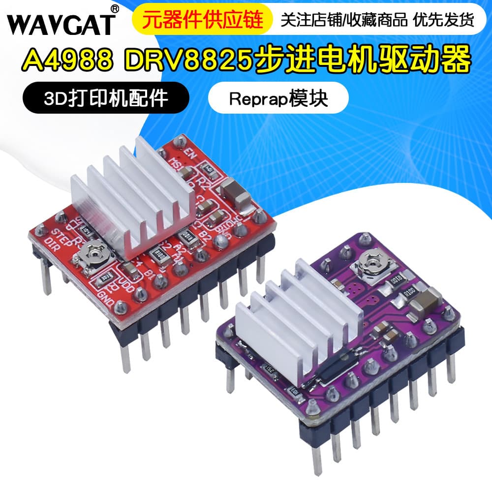 Acessórios para impressora 3D A4988 DRV8825 Módulo de placa de driver reprap de driver de Motor de passo