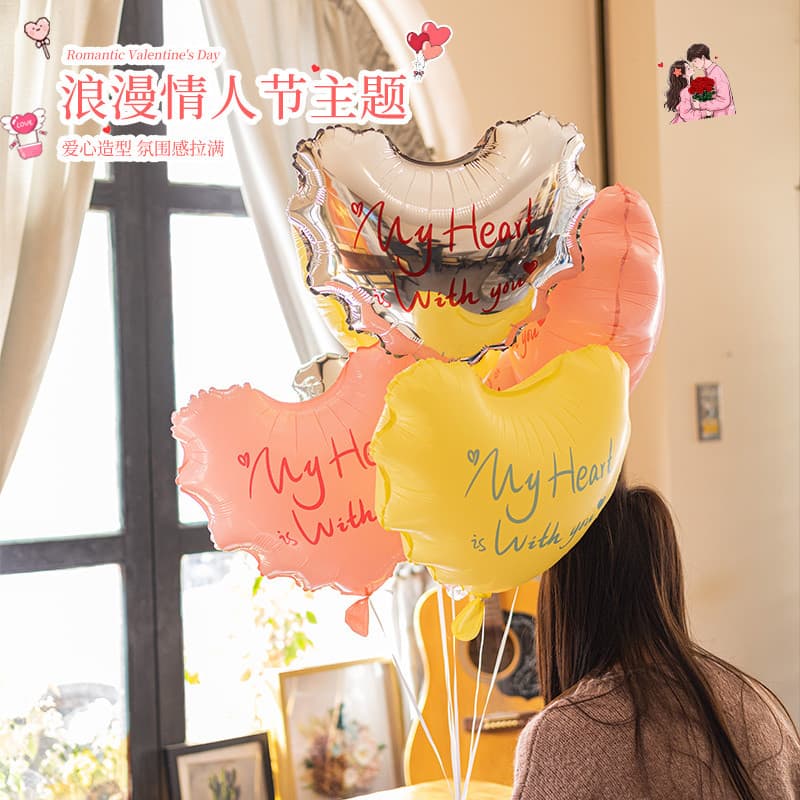 Dia dos namorados influenciador onda em forma de coração balão Shopping loja atmosfera decoração 520 cena Layout adereço