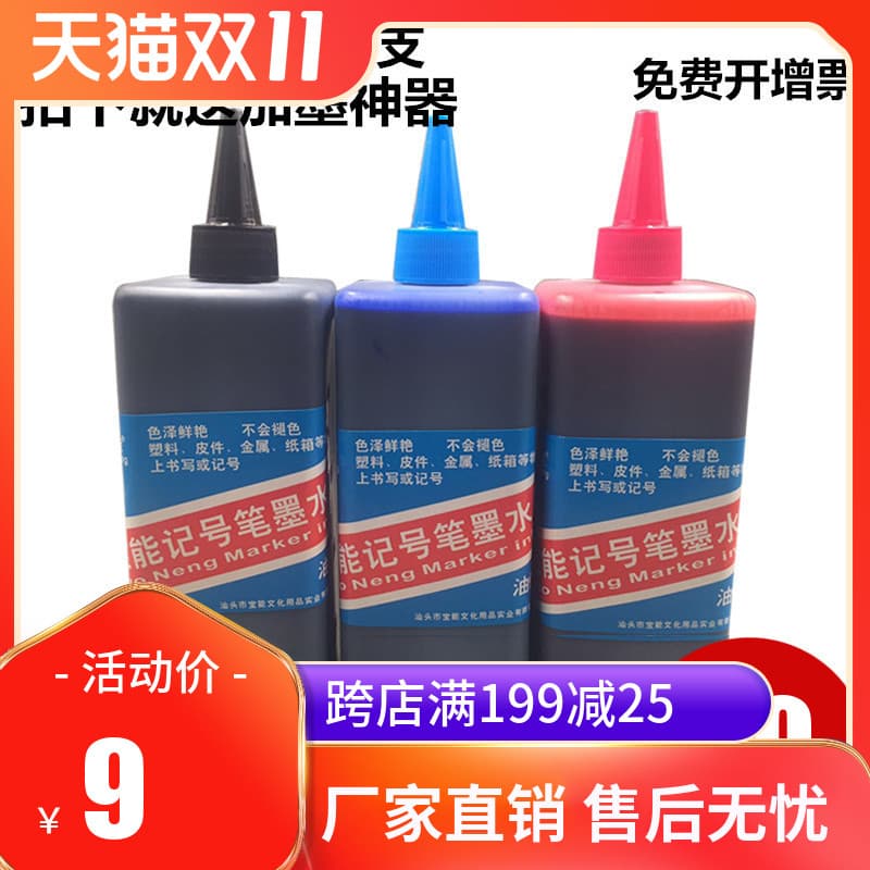 Baoneng caneta marcadora de nota oleosa, recarga de tinta, vermelho, azul, preto, à prova d'água, não desbota, grande ca
