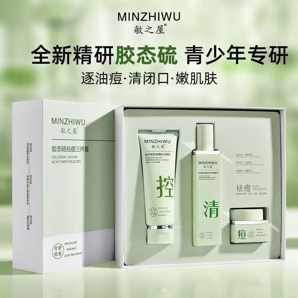 Estudante juventude acne remoção Gel enxofre limpador facial essência água creme facial essência controle de óleo acne p