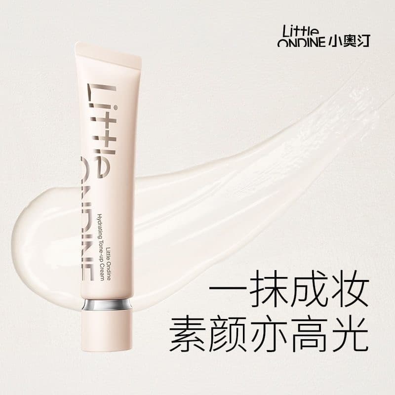 Little Austin Creme Facial 10g Clareador Creme Iluminador À Prova D 'Água Sweatproof Verão Hidratante Corretivo Olheiras